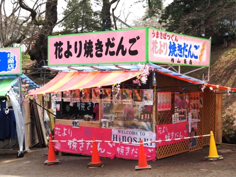 弘前さくらまつり】続・弘前公園で食べたい屋台グルメ5選 | 青森県